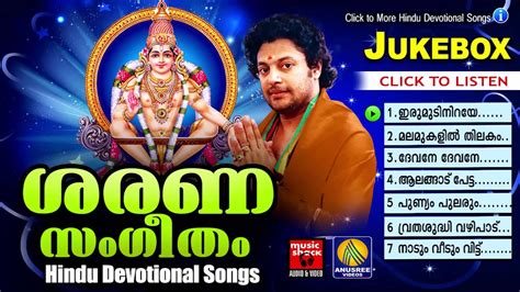 dj malayalam song mp3|123musiq malayalam songs.